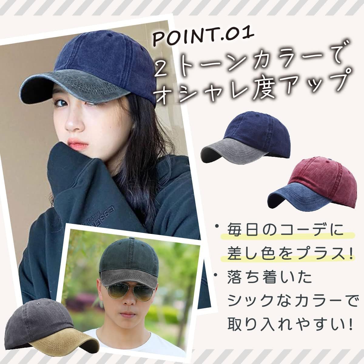 [ペンギンフライ] 帽子 キャップ メンズ レディース ツートン 2色 2カラー ウォッシュ加工 無地 シンプル ぼうし ピグメント加工 色落ち加工